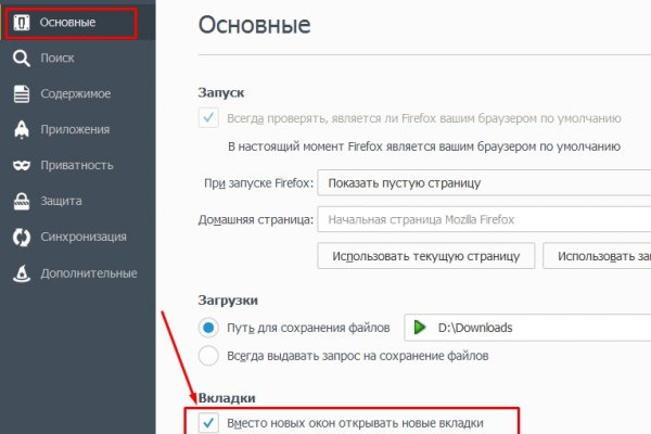 Kraken актуальные зеркала krakentor site