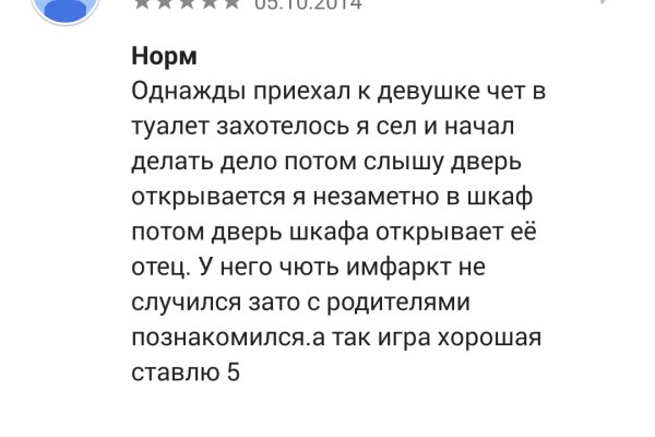 Кракен макет супернет только через тор