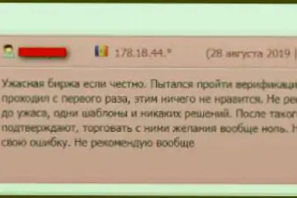 Актуальный домен кракена
