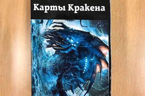 Кракен супернет ссылка зеркало