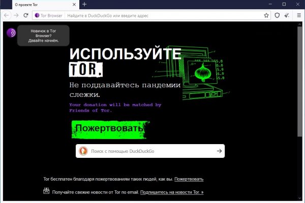Кракен сайт kr2web in