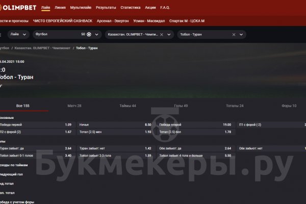 Кракен маркетплейс ассортимент