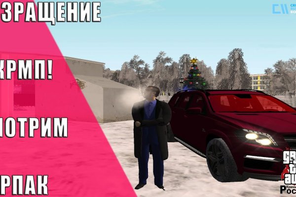 Войти на кракен