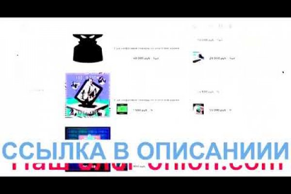 Craken что это