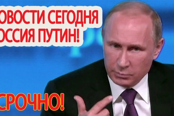 Kra39.cc Вход на сайт главная страница