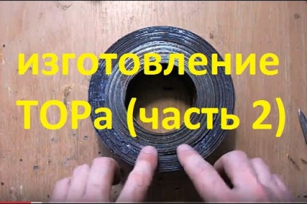 Оригинальная ссылка на магазин кракен