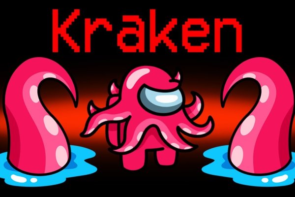 Kraken site