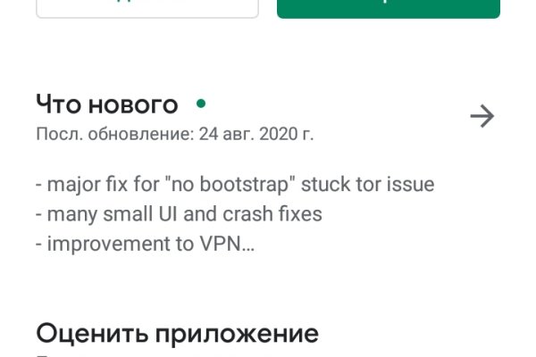 Kra47.cc Вход на сайт главная страница