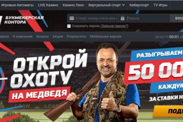 Спрут мега кракен