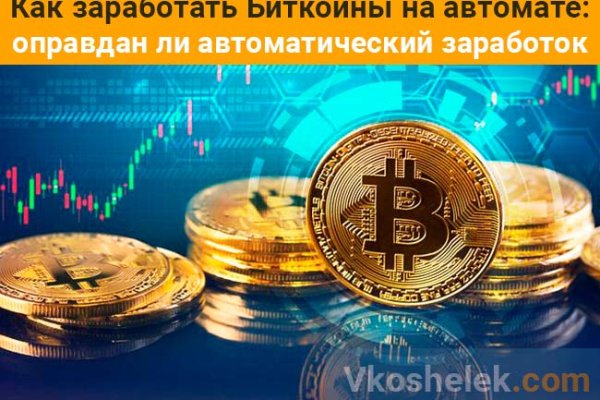Супернет площадки