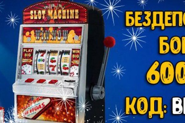 Не могу зайти в кракен