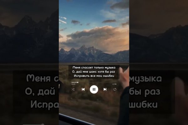 Ссылка кракен не работает