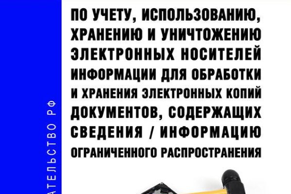 Кракен наркокортель