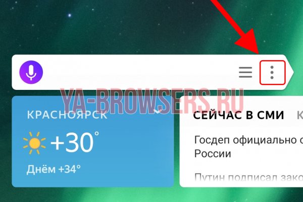 Кракен зеркало 2