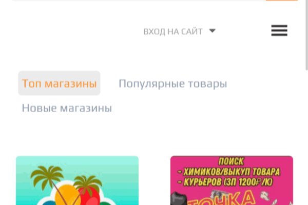 Кракен счастье