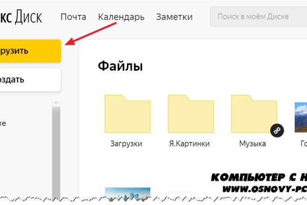 Кракен запрещенные вещества