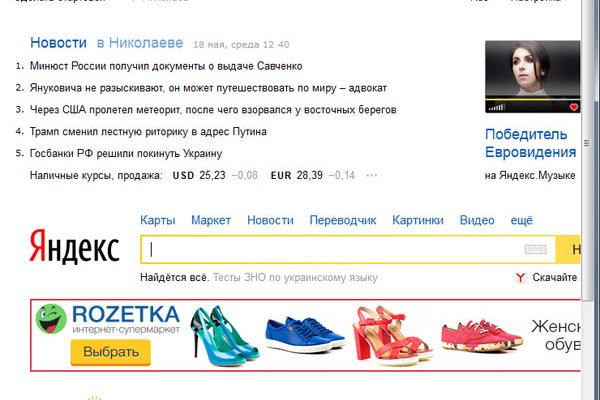 Kraken официальные зеркала