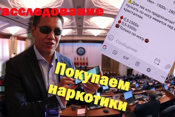 Ссылка на kraken торговая площадка