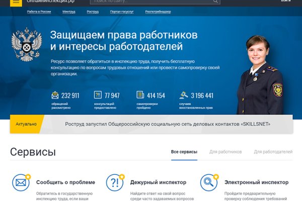 Кракен вход ссылка kraken torion net