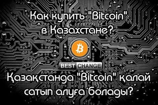 Линк кракена