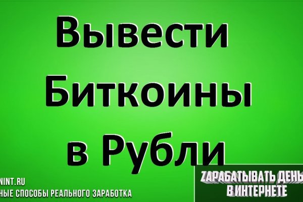 Кракен супернет как зайти