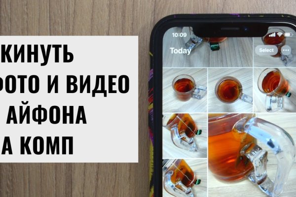 Как зайти на кракен в торе