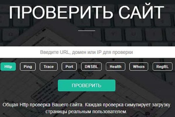 Кракен сайт пишет пользователь не найден