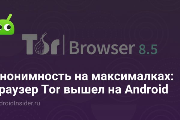 Кракен адрес супернет