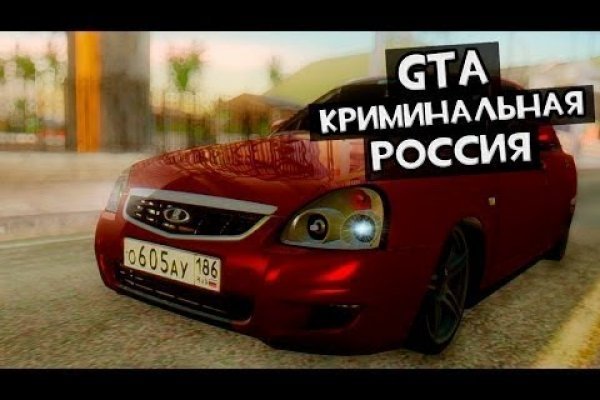 Почему не могу зайти на кракен