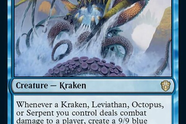 Kraken ссылка актуальная