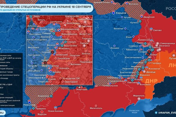 Работающий сайт кракен