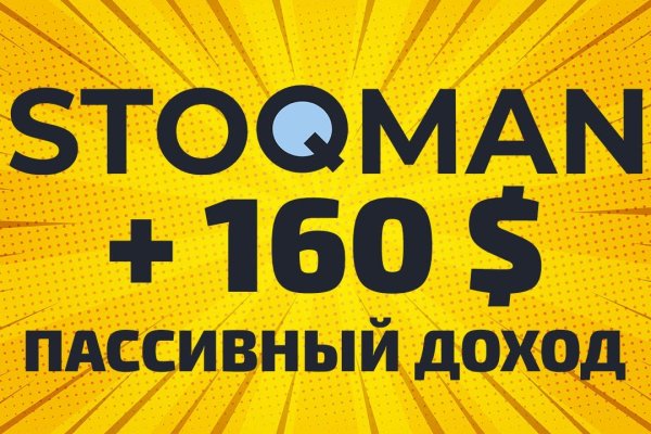 Кракен ссылку где