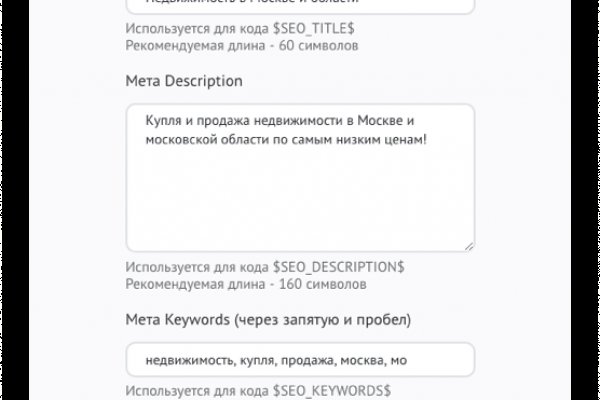 Кракен супернет аккаунт