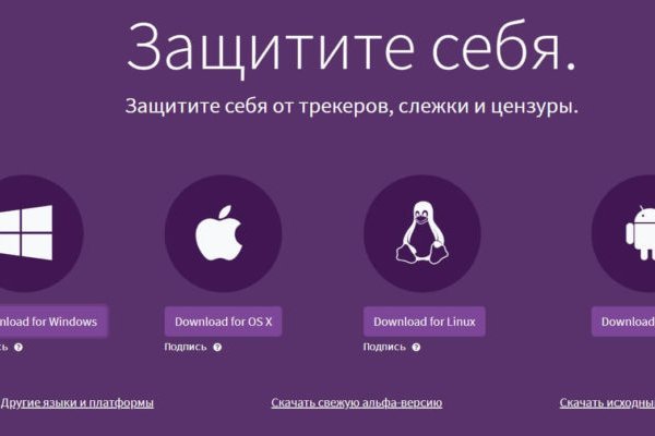 Рабочее зеркало кракен store