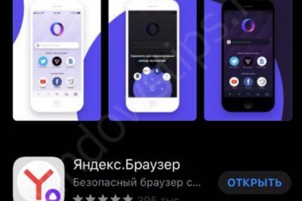 Кракен 16 at