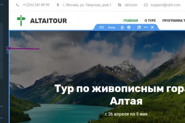 Кракен драг
