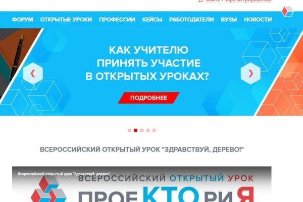 Купить счастье в москве