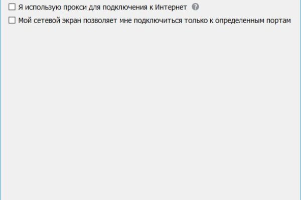 Кракен ссылка официальная в тор