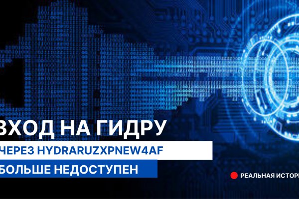 Кракен дарксайд 2025 ссылка