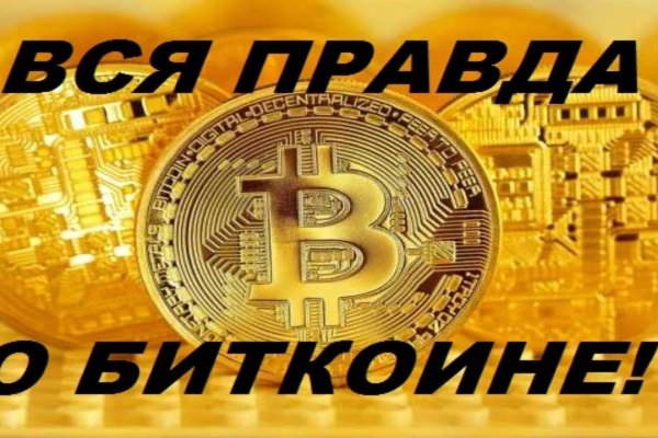 Маркет кракен маркетплейс