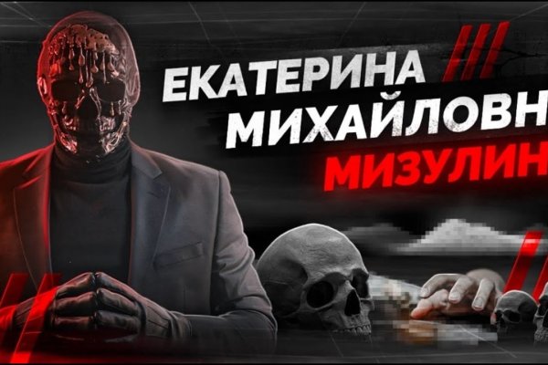Kra45.cc Вход на сайт главная страница