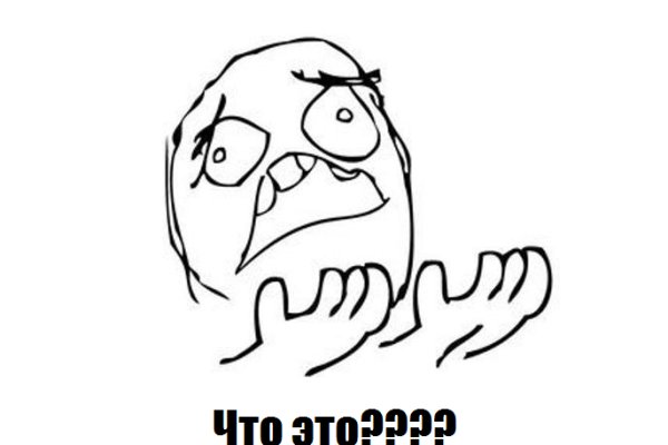 Кракен это счастье