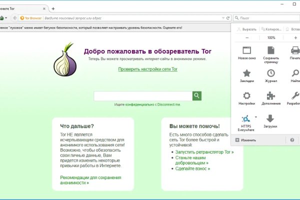 Кракен супернет ссылка