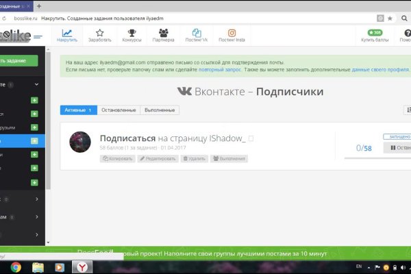 Кракен маркетплейс что там