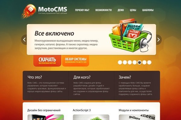 Площадки в супернете