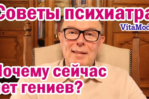 Кракен маркетплейс kraken clear com