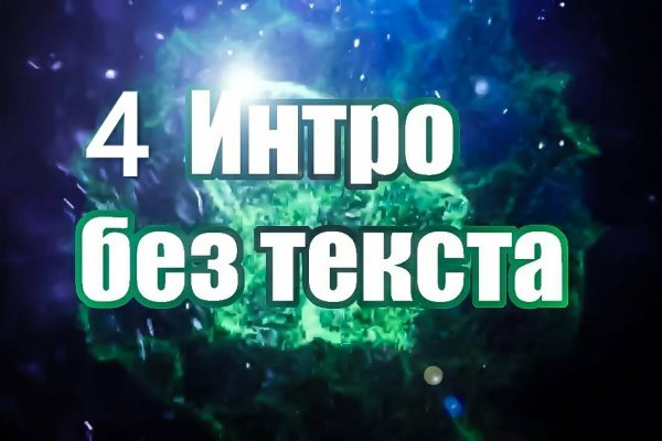 Kra41.at Вход на сайт главная страница
