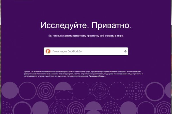 Кракен супернет зеркало пв