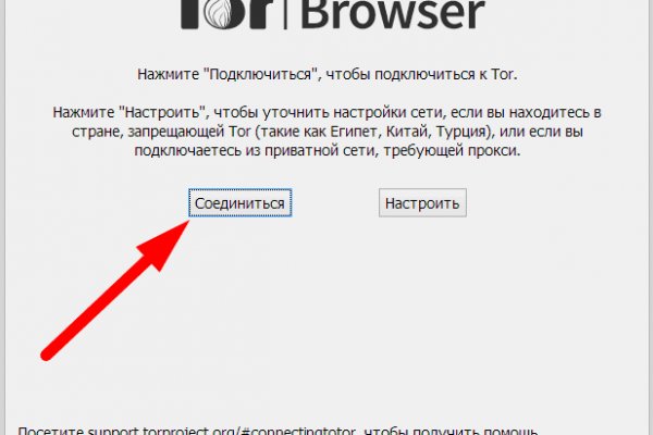 Kraken whitenet ссылка тор