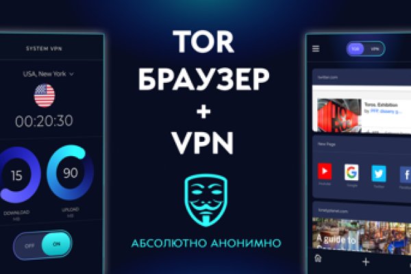 Как зайти в кракен через айфон